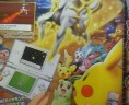 arceus