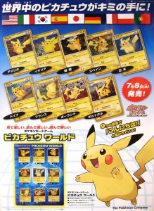 pikachu-world-collection