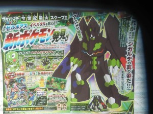 CoroCoro120915