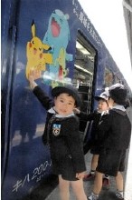 Un train Pokémon