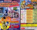 Corocoro pages 26 et 28