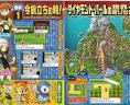 scan corocoro new pokemon 8