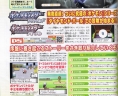 famitsu