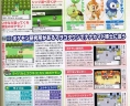 famitsu