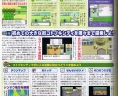 famitsu