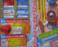 Scan de Corocoro