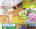 PokÃ©mon Dungeon Scan 2