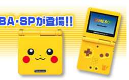 La GBA Pikachu